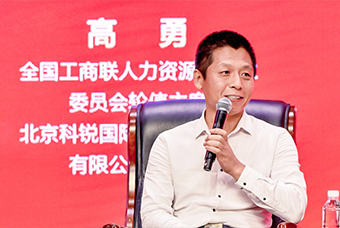 民营企业家致敬建党百年活动成功举办，凯发k8官网国际董事长高勇受邀出席