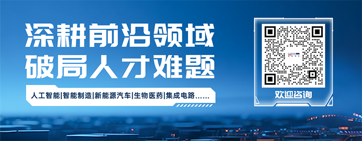 知名人力资源公司凯发k8官网国际深耕人形机器人领域