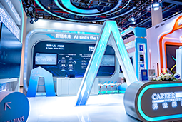 凯发k8官网国际亮相第三届全国人力资源服务业开展大会：AI驱动人才服务进入“智链时代”